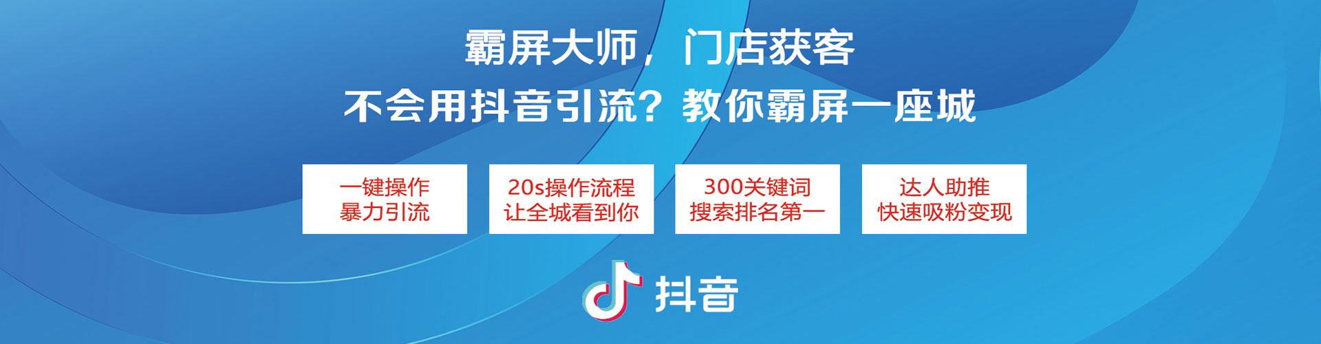 博爱sem服务