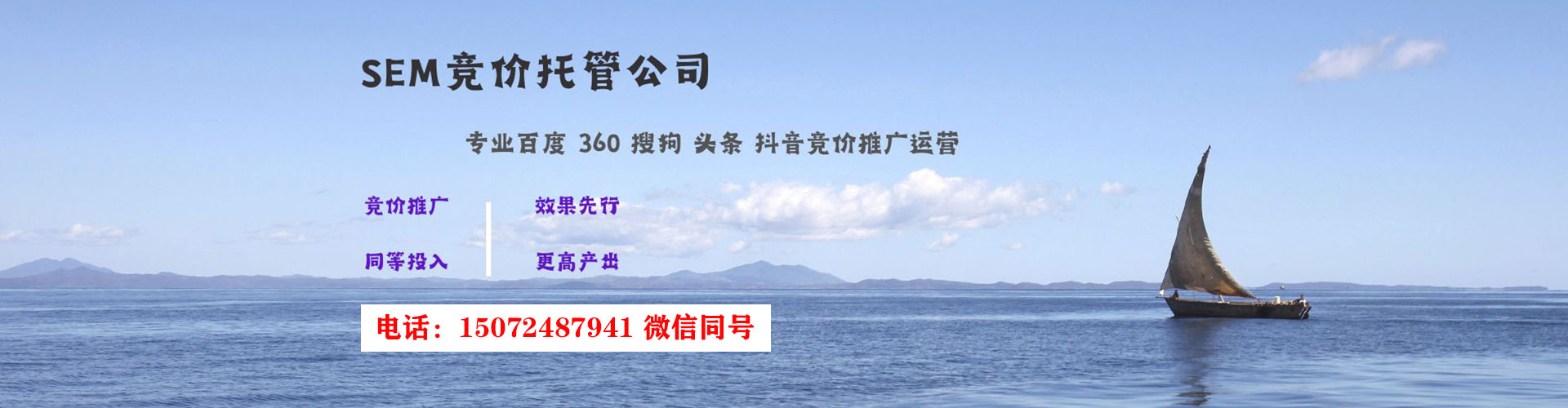 博爱推广开户